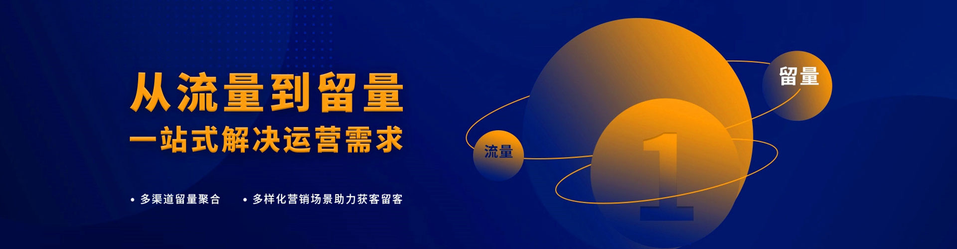 清涧百度开户高返点