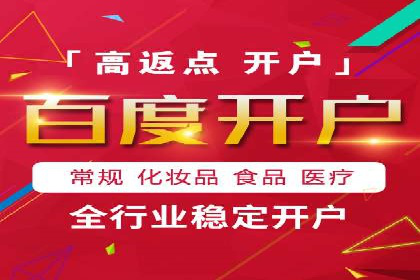 某行业百度信息流广告的实战案例