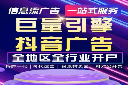 百度竞价推广实战：如何打造爆款广告